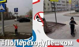 Более 800 юных велосипедистов в Тюмени стали участниками фотофлешмоба #ПоПереходуПешком