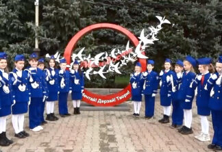 Юные инспекторы движения Ставропольского края приняли участие во Всероссийском юбилейном онлайн-марафоне «ЮИД России»