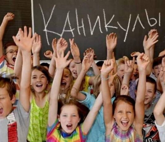 Когда российские школьники отправятся на летние каникулы в 2023 году