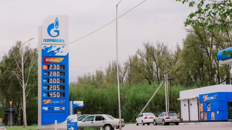 
Почему цены на бензин в России могут измениться с 8 мая 2023 года                