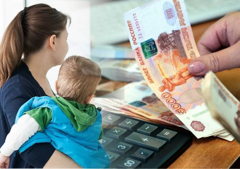 
Праздник продолжается: кому перечислят по 10 тысяч рублей после 9 мая                