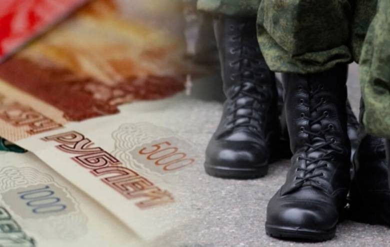 
Сколько могут заработать граждане на военных сборах                