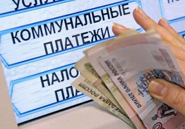 
Упрощенные льготы на ЖХК: как изменятся суммы в квитанциях и на сколько                