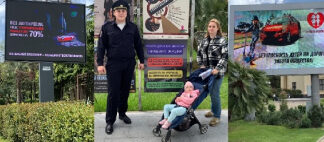 В преддверии курортного сезона на Кубани водителей и пешеходов призвали к безопасности на дороге при помощи социальной рекламы