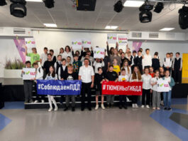 В преддверии летних каникул руководители Госавтоинспекции Тюмени рассказали школьникам о безопасности на дорогах