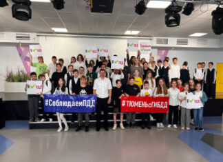 В преддверии летних каникул руководители Госавтоинспекции Тюмени рассказали школьникам о безопасности на дорогах