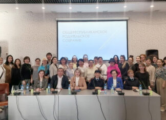 В Улан-Удэ участники республиканского родительского собрания обсудили вопросы безопасности детей в летний период