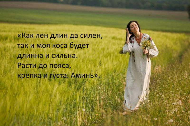 
«Как лён силен, так и коса»: обычаи и запреты в праздник Елены Леносейки 3 июня                