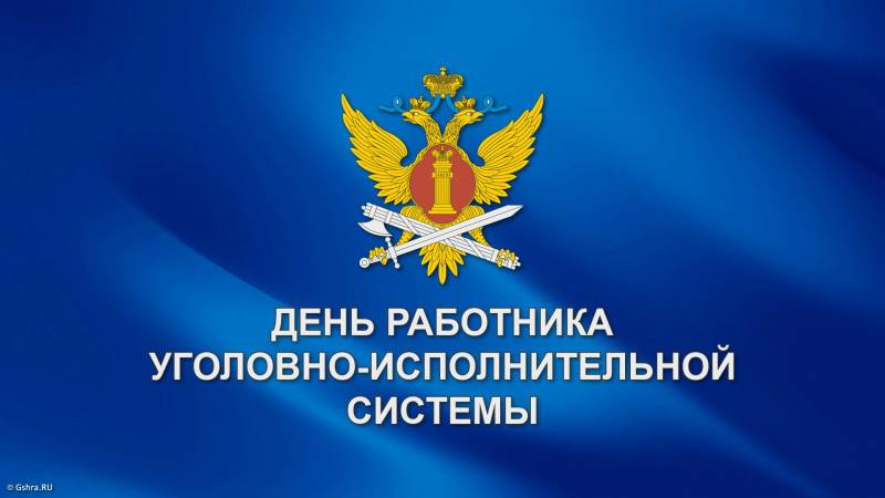
Какой праздник отметят в России и мире 30 июня 2023 года                