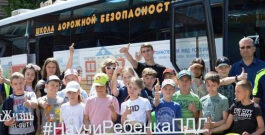 В Московской области завершилось обучающее турне автобуса-тренажёра «Школа дорожной безопасности»