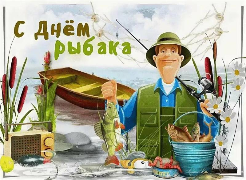 
День рыбака отмечают 9 июля: прикольные открытки и поздравления                