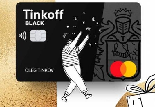 Карты с кэшбэком: преимущества для пользователей