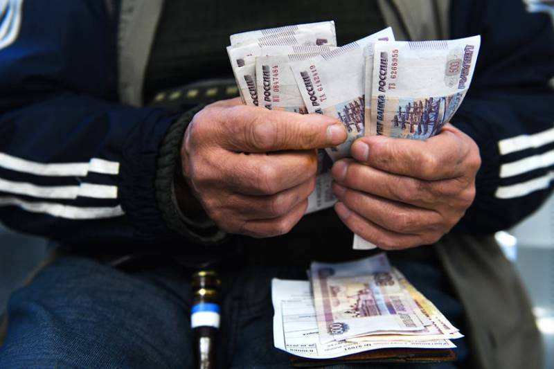 
Будет ли повышение городской надбавки к пенсии в сентябре                