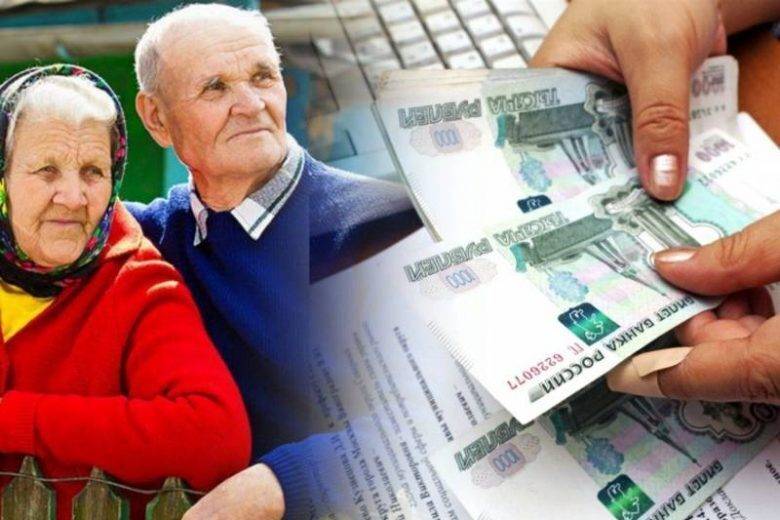
Будет ли повышение городской надбавки к пенсии в сентябре                