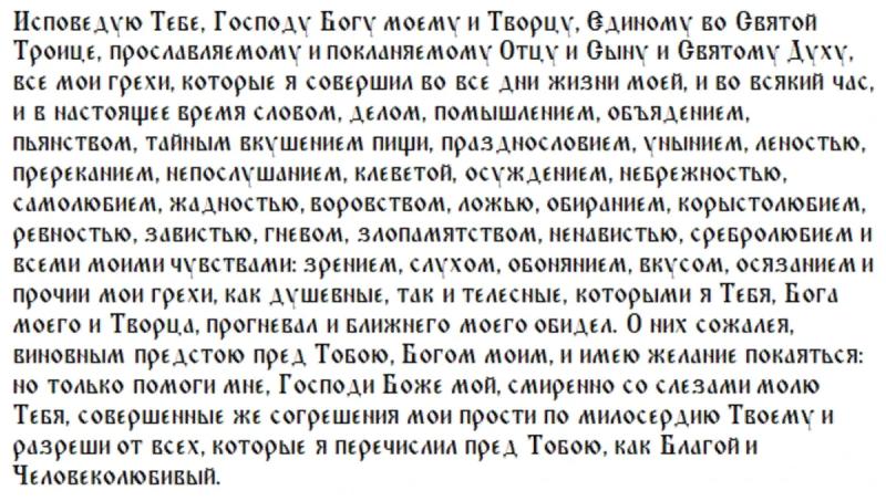 
Церковный праздник святого Ермолая и народный Марьев день 8 августа: запреты, приметы и традиции                