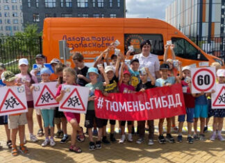 В Тюменской области мобильный центр «Лаборатория безопасности» обучает детей правильному поведению на дорогах