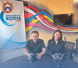 В Тульской области с участием сотрудников Госавтоинспекции продолжается цикл радиопередач по безопасности дорожного движения