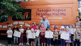Белгородские школьники и воспитанники детских садов стали участниками осенней сессии занятий передвижной «Лаборатории безопасности»