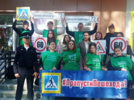 Будущие тюменские медики призвали водителей соблюдать дорожную дисциплину