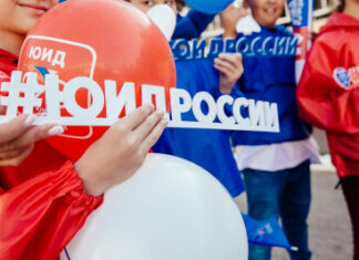 ЮИДовцы со всей России встретятся на Всероссийском конкурсе «Безопасное колесо» в ВДЦ «Смена»