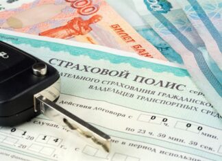 Как проверить ОСАГО по номеру автомобиля: полезные советы и инструкция