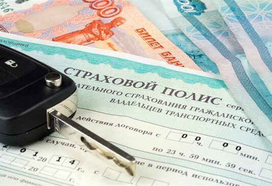 Как проверить ОСАГО по номеру автомобиля: полезные советы и инструкция