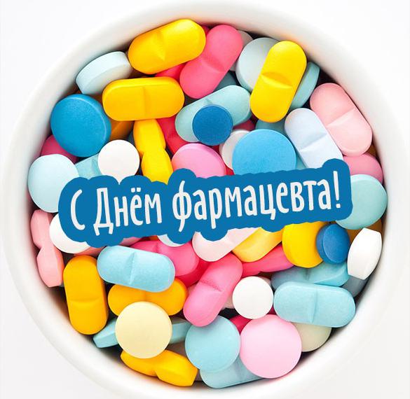
Международный день фармацевта: праздник специалистов, приносящих здоровье                