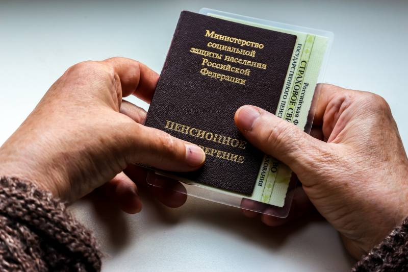 
Пенсии в России вырастут с начала 2024 года                