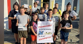 Белгородские школьники тематической фотосессией призвали не допускать управление мототехникой до получения водительского удостоверения