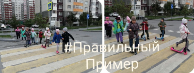 
        Более 6 тысяч тюменских школьников и воспитанников детских садов приняли участие в фотофлешмобе в социальных сетях    