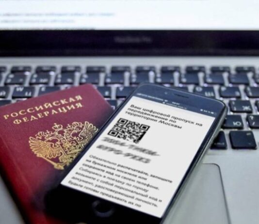 Цифровой паспорт: что это за документ, как и где его можно использовать