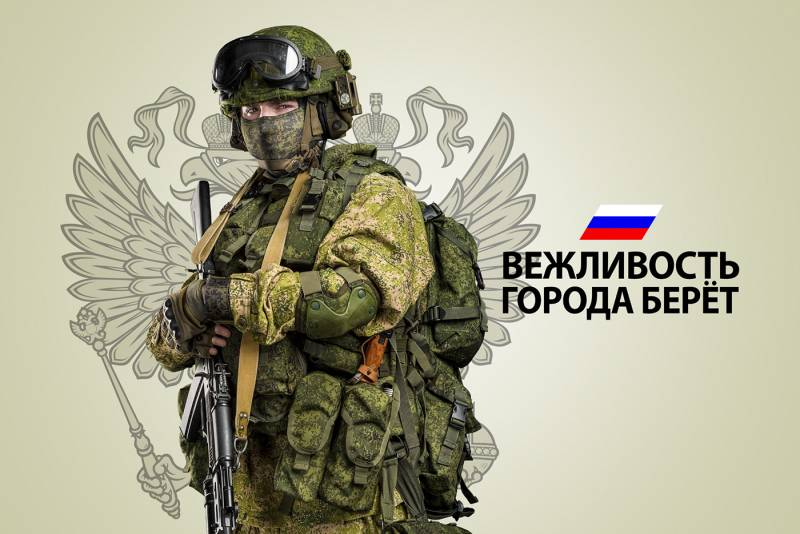 
День вежливых людей 7 октября 2023 года: новые открытки и поздравления                