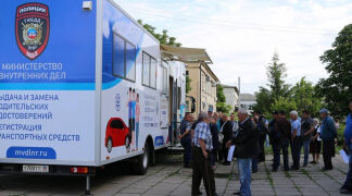 Для удобства жителей Луганской Народной Республики работает мобильный комплекс по оказанию госуслуг по линии Госавтоинспекции