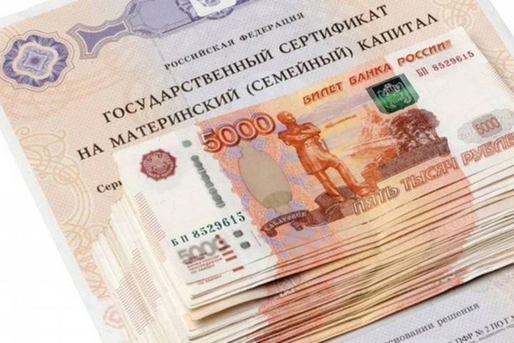 
Изменения в программе материнского капитала: влияние на семьи и рынок недвижимости                