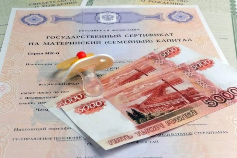 
Изменения в программе материнского капитала: влияние на семьи и рынок недвижимости                