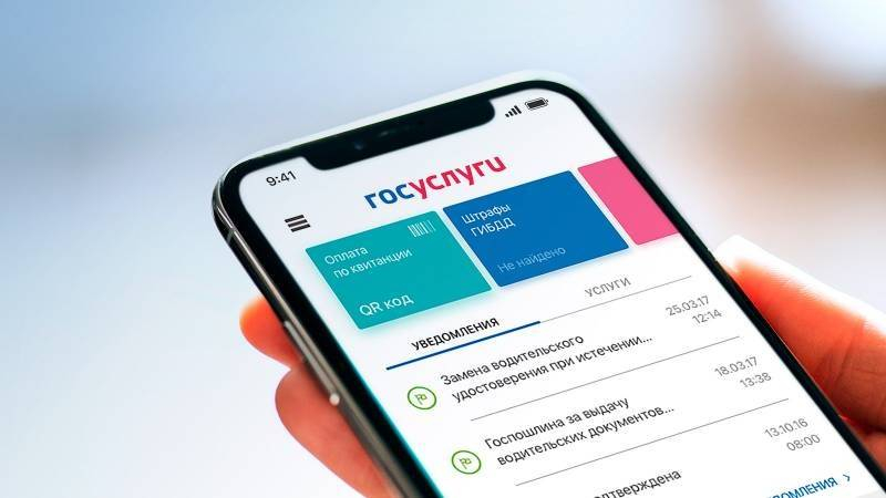 
Мобильное приложение «Госуслуги. Дом» от Минстрой упростит оплату коммунальных услуг в России                