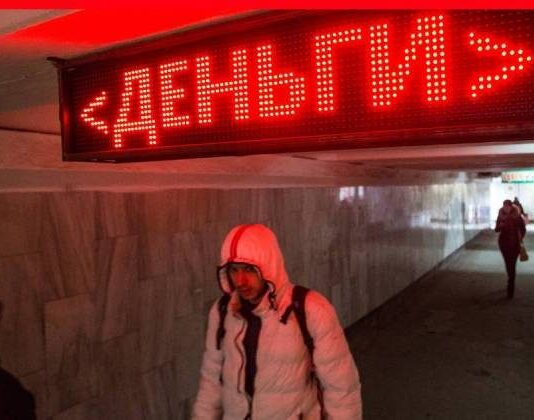 «Москва в огне»: инфляция и рост цен беспокоят горожан