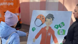 На площадке 30-го Московского областного слёта юных инспекторов движения работает проект «Лаборатория безопасности»