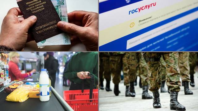 
Ноябрь-2023: какие новые законы и штрафы ждут россиян                