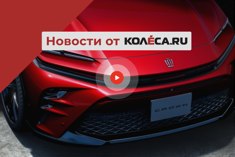 Новое поколение Skoda Kodiaq, Toyota Crown Sport и дебют обновленного Geely Coolray в России