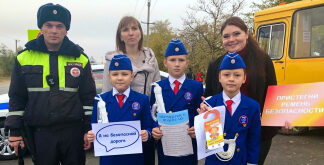 Перед началом осенних каникул на Ставрополье проходит операция «Безопасная дорога в школу»