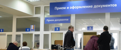 
        Подразделения МРЭО Госавтоинспекции возобновили предоставление государственных услуг в полном объеме    
