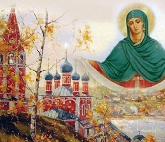 Покров Пресвятой Богородицы 14 октября: история, традиции, запреты, приметы