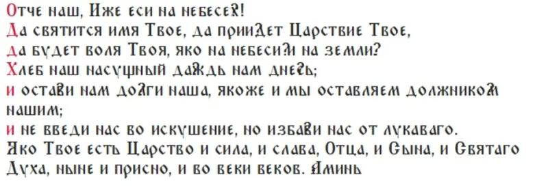 
Праздник святых Трофима и Зосимы 2 октября: традиции, запреты и сильная молитва                