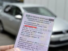 Проверка автомобиля: зачем, как и когда следует обращаться к базе ГИБДД