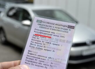 Проверка автомобиля: зачем, как и когда следует обращаться к базе ГИБДД