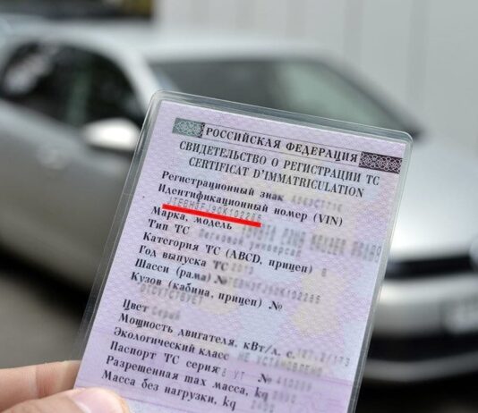 Проверка автомобиля: зачем, как и когда следует обращаться к базе ГИБДД