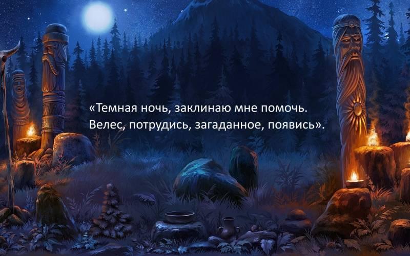 
Ритуалы на исполнение желания, которые проводят в самую мистическую ночь 31 октября 2023 года                