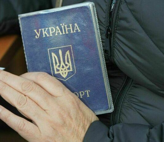 Россия вводит ограничения на въезд граждан Украины