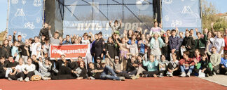 Сотрудники Госавтоинспекции Севастополя приняли участие в масштабном туристическом слёте «Путь Героя»